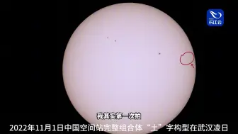 拍到“天宫凌日”的他，曾离火箭仅仅18米拍发射！