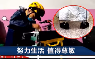 广西外卖小哥双腿装假肢，只能靠安眠药缓解疼痛：家里还有女儿要养
