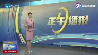 亚运会倒计时一周年：杭州亚运会40个竞赛项目公布  将诞生482块金牌