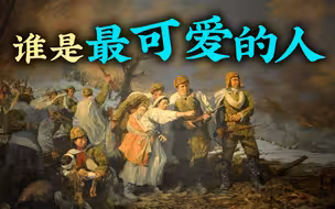 【从书说起】国内有人企图否定朝鲜战争？是时候讲讲这场战争的细节了！