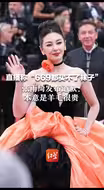 直播称“669都买不了袜子” 张雨绮发布道歉：本意是羊毛很贵