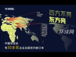 对美关税生效当天中方签新单