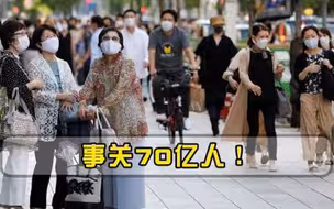 日媒公布一个重要发现，新冠病毒可以自我毁灭给70亿人提了个醒