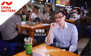 老外看深圳：这里如何从小渔村变成中国特色社会主义先行示范区？