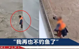河南暴雨致河水猛涨，男子钓鱼被困桥墩边，获救后跪谢消防员
