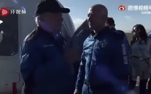 世界最年长太空游客实现太空旅行，曾在《星际迷航》饰演舰长，落地后流下热泪