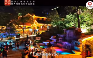 拾光记丨绿水青山焕新颜