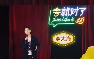 李诚儒儿子是“最惨星二代” 7岁父母离异17岁辍学打工