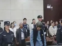 死刑！余华英拐卖儿童案重审二审宣判。
