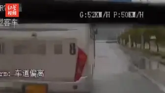 为争抢客源竟在路上“恶意别车” 客车司机涉嫌危险驾驶罪被刑拘