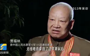 一个苹果的故事  #铭记历史致敬英雄 #全国广电新媒体集结发光