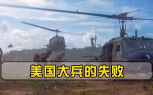 美军牺牲19人，歼敌3000名，为何最后却宣布行动失败
