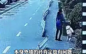 与死神擦肩而过！  #长沙一小区楼房外墙墙面发生脱落 ，幸亏孩子拉走想要停留的母亲才躲过一劫