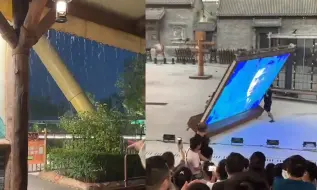 山西一影视基地突遭狂风侵袭 一男子被压电子屏下，当地回应