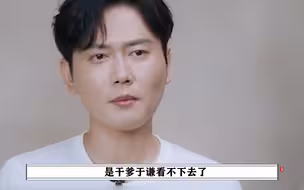 孟鹤堂巴厘岛婚礼视频曝光老婆超美，张鹤伦老婆曾是观众