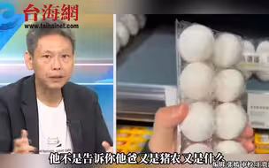 民进党“政府”蓄意让台缺蛋 谢寒冰：创造资金流出去不受监督机会