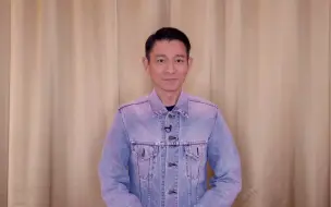 这是一则来自华仔的祝福