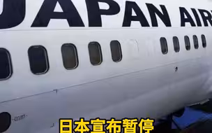 日本宣布暂停直飞以色列航班 预计持续至明年3月