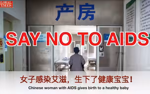 女子感染艾滋，生下了健康宝宝：怀孕才查出吓傻了