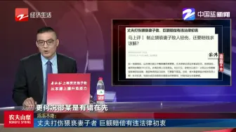 湖南永州男学生怒踹猥琐男案“逆转”