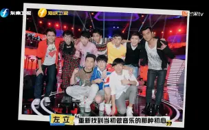 2013“快乐男声”团综定档