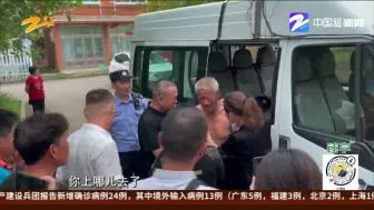 老人走失八年流落异乡  民警暖心助力促团圆