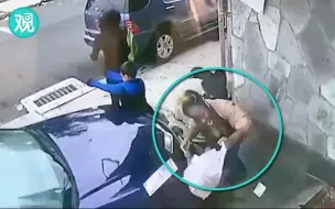 惊魂一刻：汽车撞向小男孩前一秒 她挺身而出