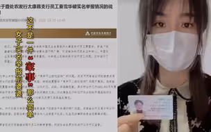 女子实名举报前婆婆  这不是一件“家事”那么简单