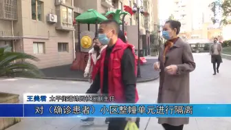为你们点赞！ 温岭这个组织获抗疫全国先进集体和先进基层党组织荣誉称号