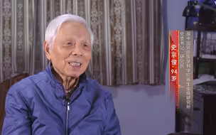 【人民的医生—我从医这70年】第二十三集：史宗俊——消除丝虫造福子孙