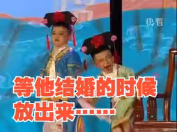 小男孩汇演模仿宋小宝咖妃名场面 网友：等他结婚的时候放出来