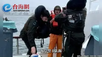美国一架战斗机坠毁，两名飞行员弹射逃生