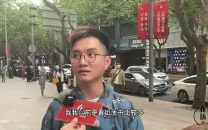 又是一年世界读书日，你习惯用什么方式阅读？