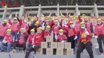 我们的主场我们建！百余名陕西球迷义务劳动