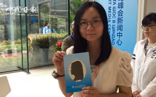 剪纸、剪影、面人...上合组织青岛峰会新闻中心真是处处都有惊喜！
