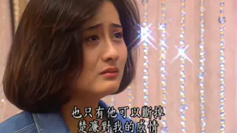 一帘幽梦清晰版16-8