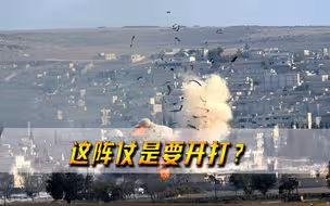 这阵仗是要开打？以色列宣布空袭伊朗，警告联合国不要插手