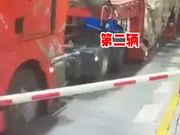 不听劝！超宽货车深夜强行闯卡，撞开收费站护栏驶入高速公路，涉事3人被行政拘留