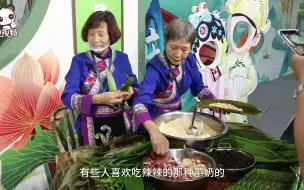 节节饱满、寸寸溢香，丽水遂昌一根“长粽”裹住端午“长情”