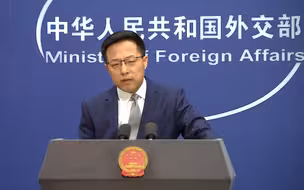 赵立坚：美国才是限制新闻自由的真正黑手 相信美媒深有体会