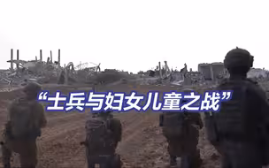 巴西总统称以实施种族灭绝 “跟希特勒屠杀犹太人一样”