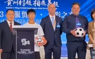 贵州村超“签约”英超
