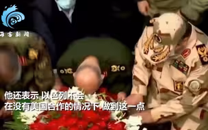 伊朗逮捕部分暗杀核科学家的嫌疑人 伊朗顾问称以色列或与美国合作