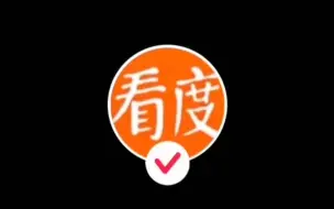 抗疫志愿者防护服上满是补丁  每一个补丁都陪伴志愿者度过一次又一次的抗疫工作，更是见证了通化战疫的过程。加油！通化！