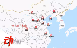 23日起，目的地为北京的国际航班须走12个第一入境点