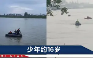 湖南一对父子先后落河失踪，村民透露揪心细节：父亲为救儿子下水