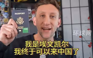 曾向中国捐赠南京大屠杀相册的博主中文问好，激动宣布要来中国：至今仍受到各种攻击，但来自中国和全世界的正能量才是最重要的