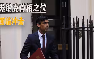 罢工潮席卷全英国，欧盟盯上伦敦金融业，苏纳克首相之位面临冲击