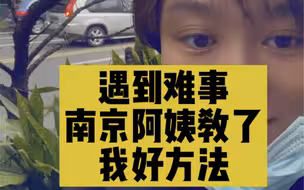 邻里之间，小事一桩