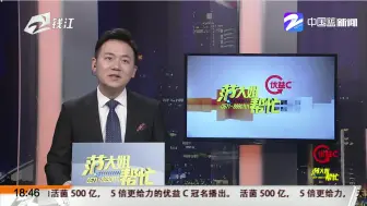 百年初心  领航中国：电影《红船》预告片首发